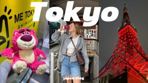 VLOG: впервые в Японии🇯🇵куда сходить в Токио,цены 2024,микро- номер,местная еда, общаемся с японца