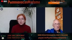 Опровергаем фейки