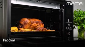 Мини-печь MARTA MT-EO4288B