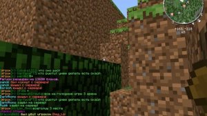 Как приватить дом,территорию с помощью плагина WorldGuard