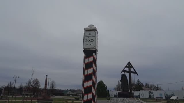 Верстовые столбы и смотровая площадка. Сквер :Боровск-город воинской доблести.