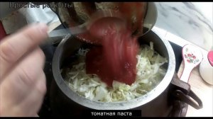 Рагу по - Домашнему Капуста Тушеная с Мясом и Картошкой
