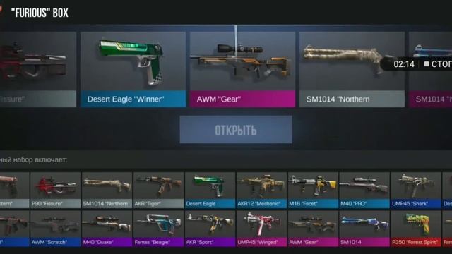 Открытие боксов! Выпала аркана?! смотреть онлайн