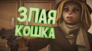 ЗЛАЯ КОШКА ► 😺 Blacksad: Under the Skin #8 😺