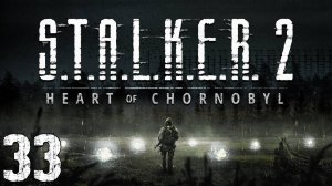 S.T.A.L.K.E.R. 2 Heart of Chornobyl #33. Три Капитана