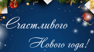 Скоро наступит Новый год, а это значит, что Дед Мороз готов исполнить ваши самые заветные желания!