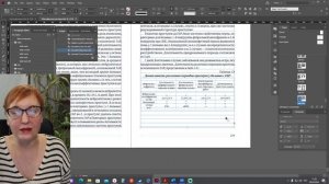Быстро верстаем книгу с таблицами, или Как работать с неадекватными исходниками?