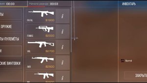 Дуэль против младшего брата (я затролил его😁)