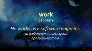 10 ПОЛЕЗНЫХ ГЛАГОЛОВ с тестом (часть 5) 🎧 Английский на слух для начинающих