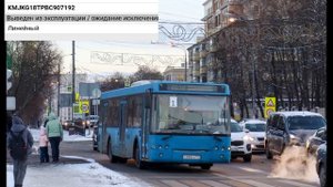 Жаль что списали хёндайны ...( автобусы города Жуковский до и после