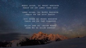 Суфийская Медитация Калам Мантра для Устранения Эгоизма Мекка Гайан Буллех Шах