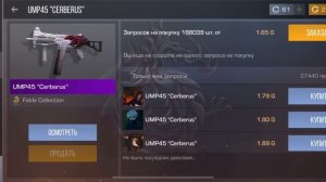 СОБРАЛ ЛУЧШИЙ ИНВЕНТАРЬ НА 1К ГОЛДЫ С НОЖОМ🔪🤯😱STANDOFF 2