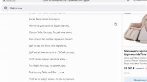 Шанс на человечность