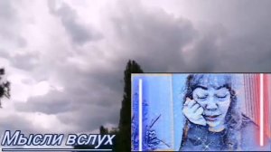 Диана Вонг один диагноз на двоих.Сколько вранья в одном ролике🙄Делает упор на восток.