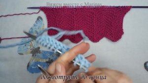 Узор Зигзаг или Шеврон спицами, на основе платочной вязки