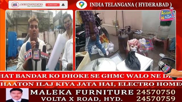 18 SAAL SE KHAYAM MOHD AZEEMUDDIN KE CAFETERIA CHAT BANDAR KO DHOKE SE GHMC WALO NE DEMOLISH KARDIY смотреть онлайн
