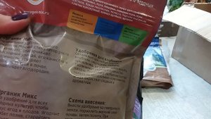 Большая РАСПАКОВКА товаров для сада и дома. Сайт БЛАГОДАТНЫЙ МИР.