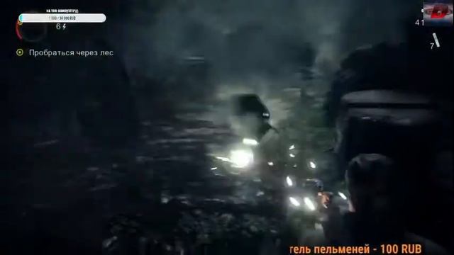 /СТРИМ/АЛАН ВЕЙК/ALAN WAKE/СТРИМ БЕЗ МАТА(ОТНОСИТЕЛЬНО)/СТРИМ СТАРЫЕ ИГРЫ/ИГРАЕМ В АЛЕН ВЕЙК/