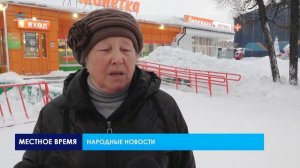 Народные новости (28.12.24)