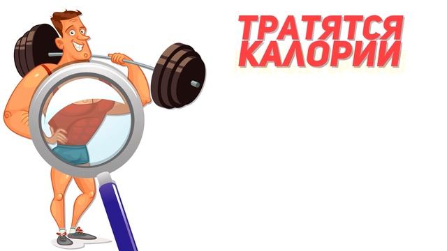 Вот что Действительно Важно при Сжигании Жира| Это БАЗА смотреть онлайн