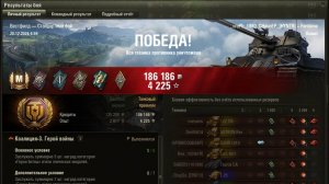 ВЕСТФИЛД МАСТЕР на Lorraine 40 t Fantôme  ОПЫТ: 1341 СУММАРНЫЙ УРОН: 4774