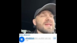 Максим Дивнич ЖЕСТКО ОТВЕТИЛ Сослану Асбарову - Сослан пообещал унизить Дивнича.