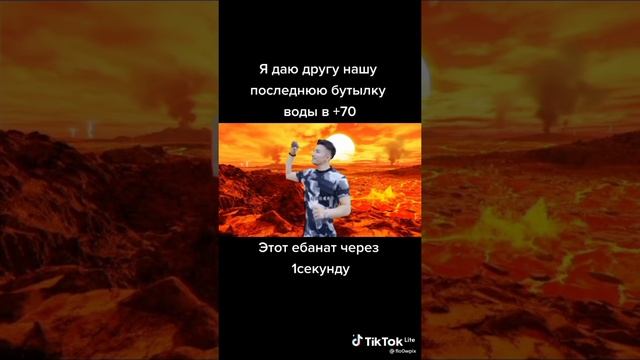 последняя бутылка воды смотреть онлайн