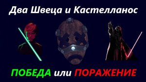 ПОБЕДА или Поражение. Прохождение Is This Game Trying To Kill Me? #6 ФИНАЛ