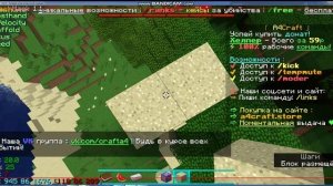 Моя скиллуха