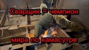 28-12 Завершающие работы 2024