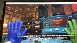 Поппи плайтайм 3глава часть 2