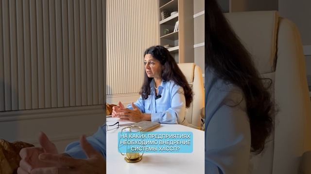 Кому нужен ХАССП смотреть онлайн