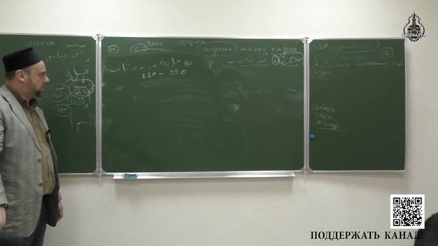 Тарих ташриг | Девятый урок | Шафкат хазрат Абубекеров смотреть онлайн