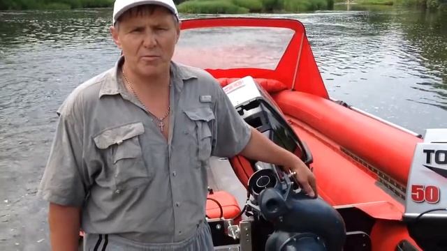 Конвертация водомёта из Ямаха в Тохатсу