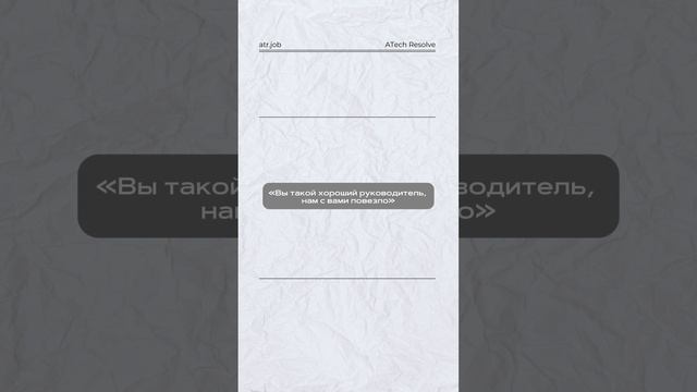 #бизнесидеи #удаленка #увольнение #увольнениесработы #начальник #новаяработа #настроениезима