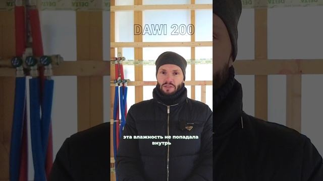 Когда нужно делать пароизоляцию в перегородках в каркасном доме?