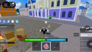 Получения Шага Тьмы в роблокс Блокс Фрутс