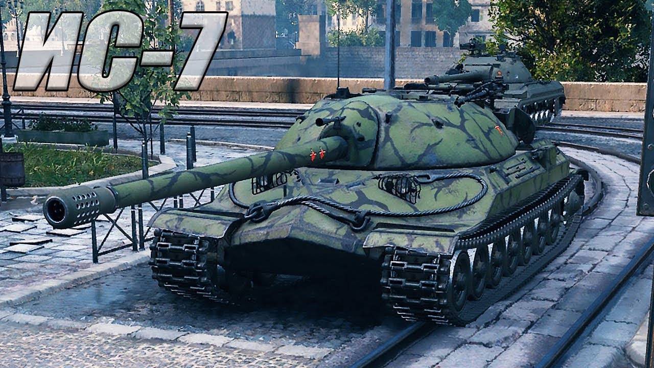 Дєдушка 💥 ИС-7 все ще може вломити! 7200 урона