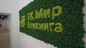 Группа Компаний Мир Вендинга