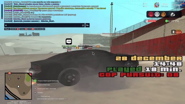 Нон рп коп смотреть онлайн