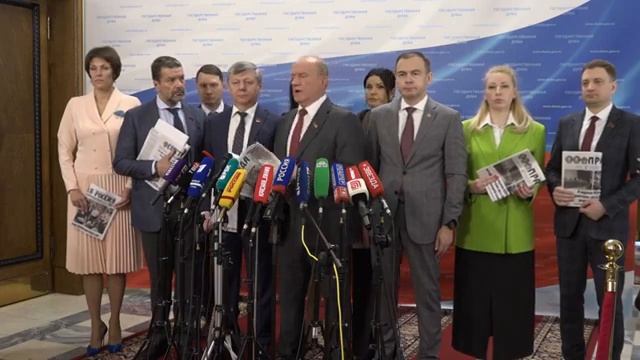 Зюганов жёстко высказался о текущей ситуации на брифинге фракции КПРФ в ГосДуме (28 05 2024) смотреть онлайн