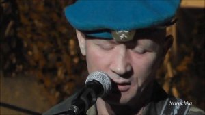 Павел Кравчук "Ветеранам локальных войн"