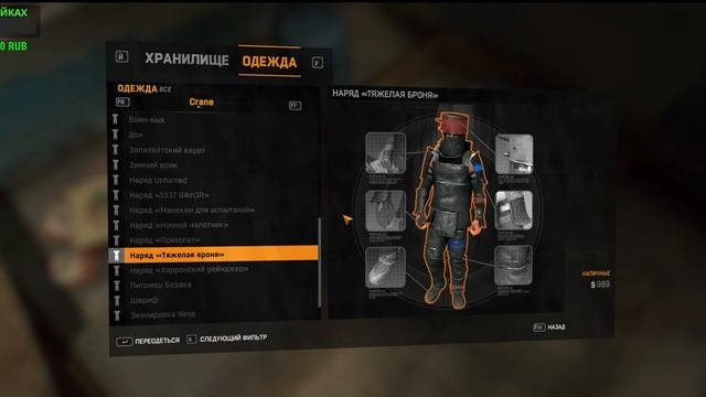 #1 - #DyingLight #HELLRIDE - 😦 ПОИГРАЕМ?! 😡 - #RTX4080 - #2K смотреть онлайн