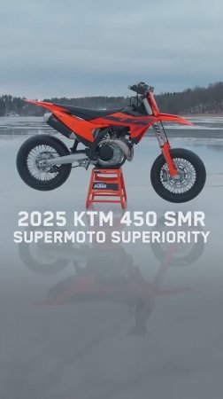 Нет ничего круче, чем новый KTM 450 SMR 2025 года