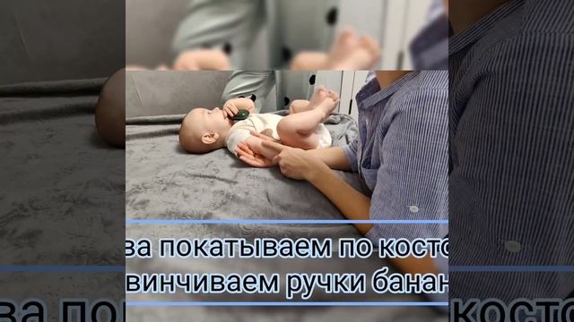 #ортопедический_уход_за_детьми #работа_с_ручкой #массаж #мамаималыш #уходзадетьми
