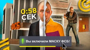 СТАЛ ФСБШНИКОМ НА ПАРУ МИНУТ В ГРАНД МОБАЙЛ - GTA GRAND MOBILE