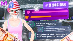 ЗАДОНАТИЛ 100 РУБЛЕЙ И ПОШЕЛ В КАЗИНО на МАТРЕШКА РП | ЛУЧШАЯ ТАКТИКА ВСЕГДА ПОБЕЖДАТЬ MATRESHKA RP