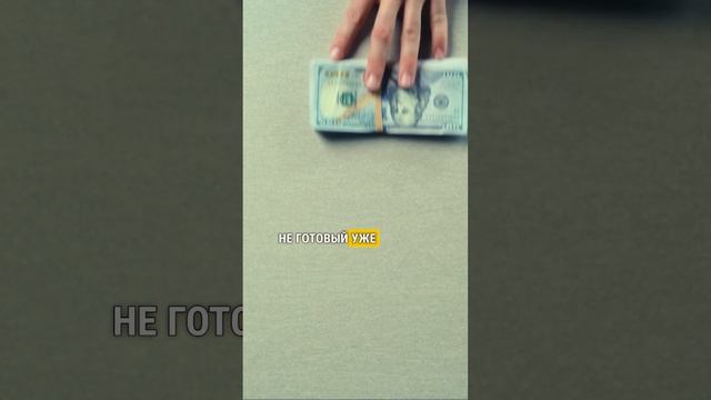ИНВЕСТИЦИИ В БУДУЩЕЕ ДЕТЕЙ: за и против #инвестиции #дети #деньги #будущее #накопления #shorts