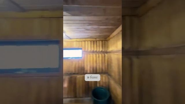 БАНЯ! Демонтировать? Произвести отделку? Или построить новую? - Крепкий Дом
