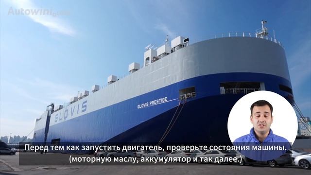 [Autowini.com] - Руководство по покупке автомобиля (3): получение авто и магазин запчастей